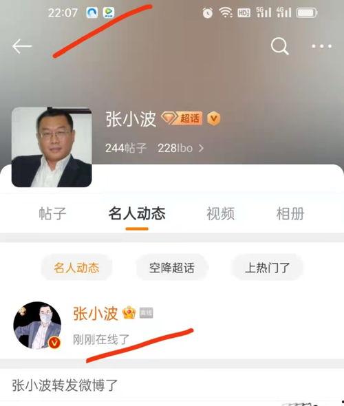 娱乐吃瓜博主可信吗,可信度几何？